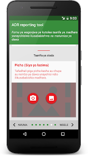 Скачать игру TMDA Adverse Reactions Reporting Tool для Android бесплатно