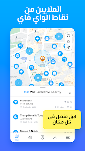 تحميل تطبيق wifi map واي فاي ماب للاندرويد مهكر 3