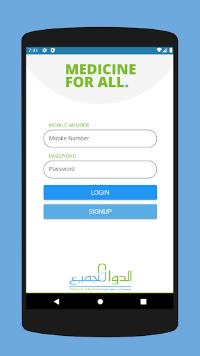 Android application الدواء للجميع screenshort