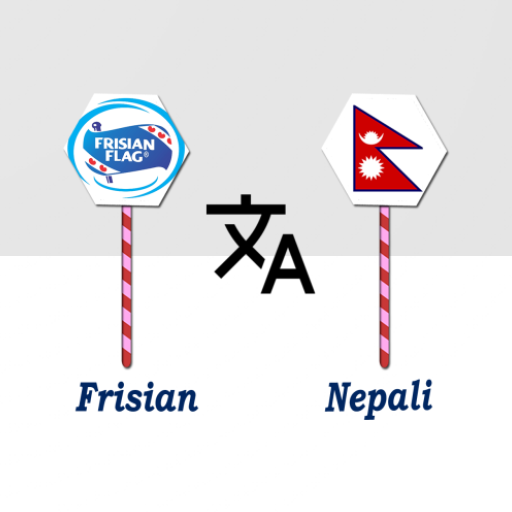 Frisian To Nepali Translator logo