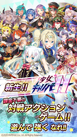 Game screenshot 少女キャリバーW mod apk