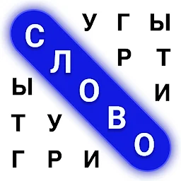 Поиск Слов Пазл Mod Apk