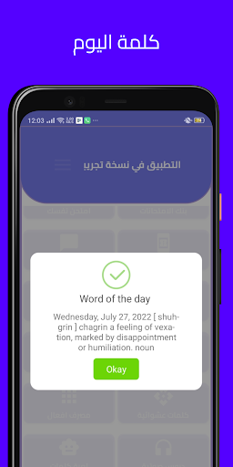 اللغة الإنجليزية  ثانية ثانوي