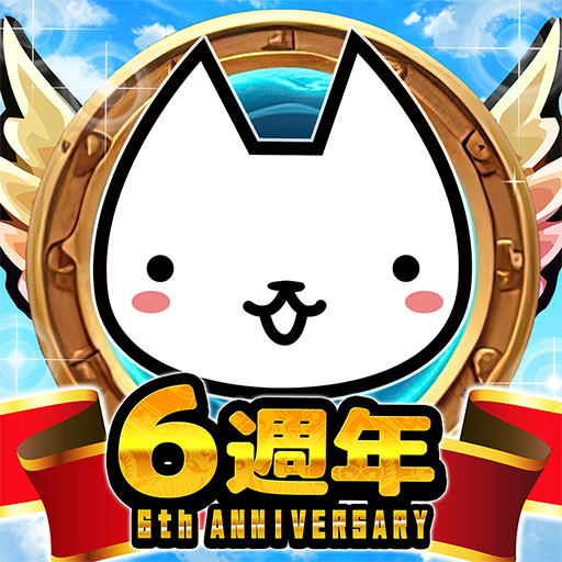 進擊的喵喵 - 貓咪養成塔坊遊戲 logo