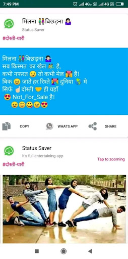 Status Saver 2022 Screen 3