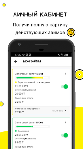 мк-ЗОЛОТО Ломбард Screen 2