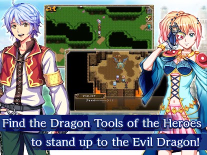 RPG Liege Dragon Screenshot