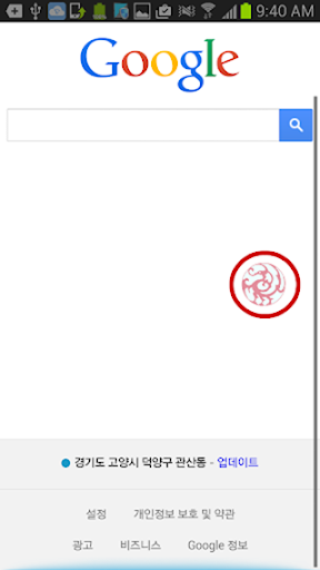 Android application Appsticker [Quick Launch] screenshort