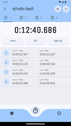 ऐप पूर्वावलोकन