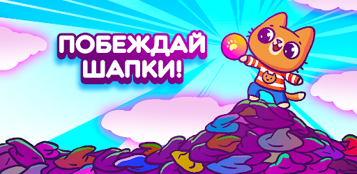Предварительный просмотр приложения