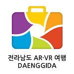 Cover Image of Download 댕기다 - 전라남도 AR·VR 여행 0.1 APK