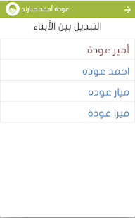 eschool palestine 1.0.0 APK screenshots 5