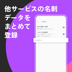 画像クリックでメニュー表示／非表示