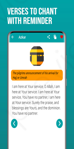 Quran And Prayers Screen 3