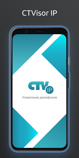 Android application CTVisor IP screenshort