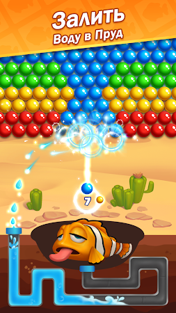 Game screenshot Шарики Стрелялки Рыбки mod apk