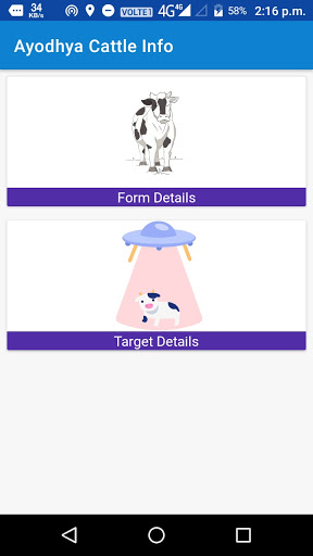 Android application gaushala screenshort