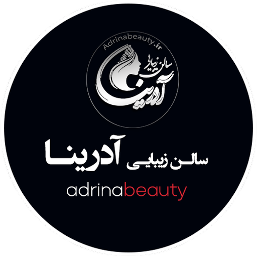 سالن زیبایی آدرینا logo