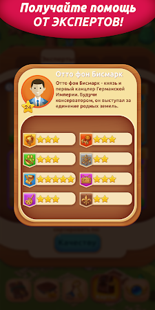 Game screenshot Квиз: игры, логика, викторины apk download