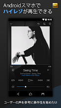 Onkyo Hf Player ハイレゾ音源 高音質 立体音響が聴ける音楽再生プレイヤー Google Play のアプリ