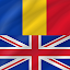Romanian - English