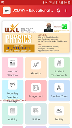 UXLPHY - Educational Guidance Screen 2