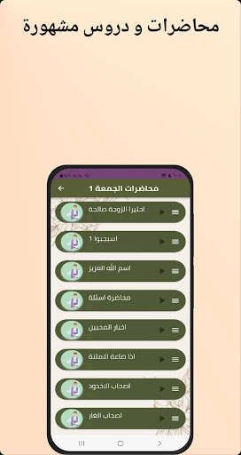 خطب وادعية  شهر رمضان الفضييل