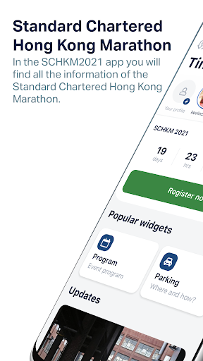 Standard Chartered HK Marathon 5.0.0 screenshots 1