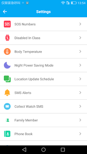 CarePro+ Screen 3