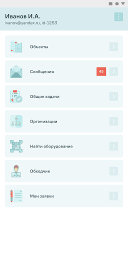 Реплекс Screen 2