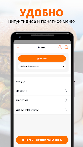 Sushi Yoko | Тольятти Screen 2
