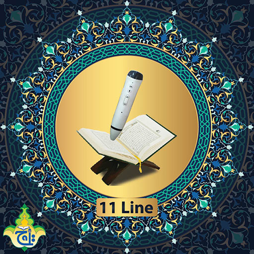 Taj ul Qalam - Taj Company Download on Windows
