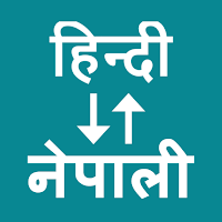 Hindi To Nepali Translator