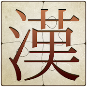 KanjiDePuzzle　漢字でパズル