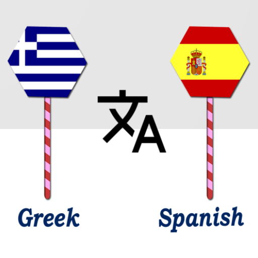 Greek To Spanish Translator logo