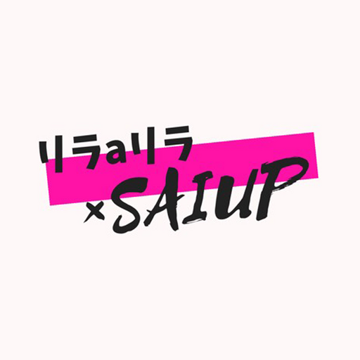 リラaリラ×saiup logo