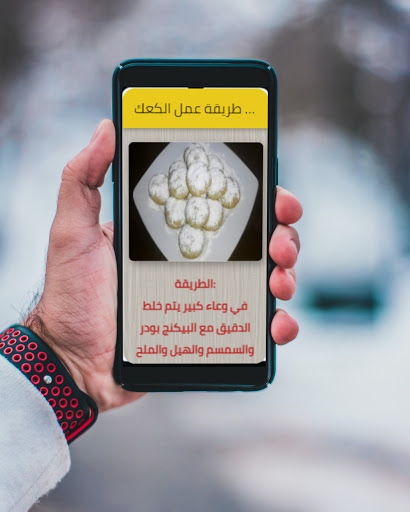 طريقة عمل الكعك الناعم - وصفات الكعك الناعم