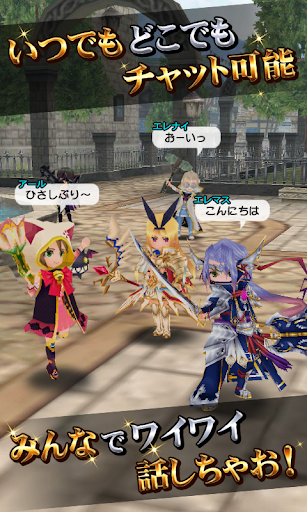 Rpgエレメンタルナイツオンラインr プラチナ版 Google Play のアプリ