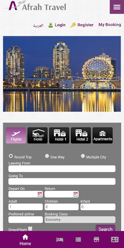 Afrah Travels - Tathekarty - ت Screen 2