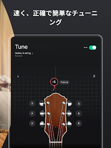 GuitarTuna ギター、ウクレレ、ベース等用チューナー - Google Play の 