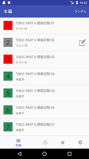 アプリのプレビュー