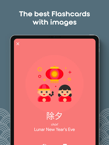 Screenshot of Learn Chinese HSK5 Chinesimple