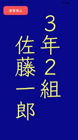 The 清書 - 文字をなぞって綺麗に書ける - screenshot