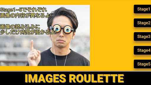 Android application 写真で一言ルーレット screenshort