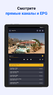 Unknown app Screenshot