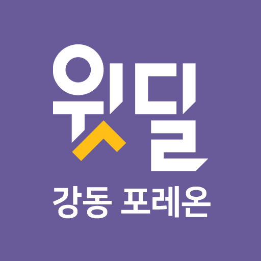 강동 포레온 Laai af op Windows