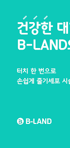 B-Land