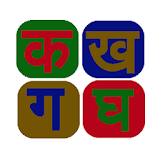 Nepali Words icon