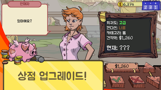 스크린샷 이미지