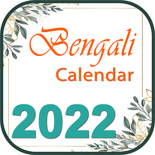 BENGALI CALENDER 2022 T logo